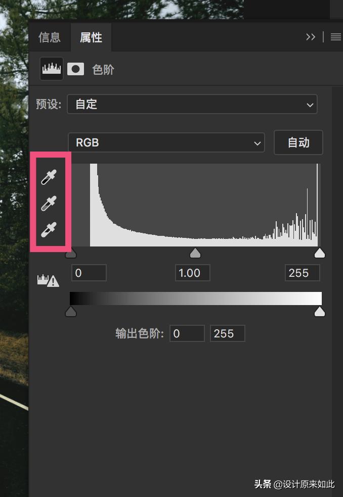 ps可选颜色与色阶调色的区别,ps怎么调色照片背景颜色