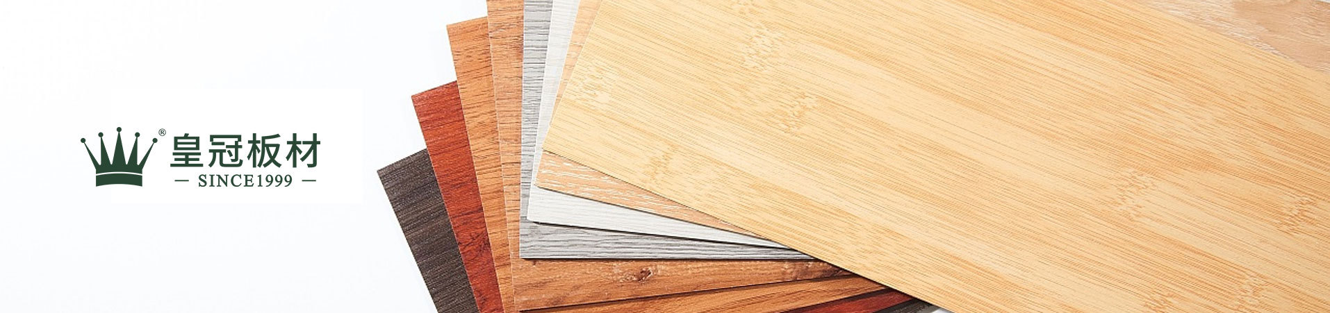 花色撩人、温暖筑家，皇冠板材全新花色组合升级回归