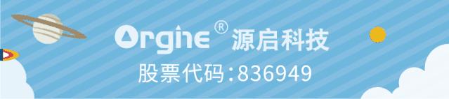 喜报丨源启科技获中国新三板年度风云榜“2019年最具投资价值奖”