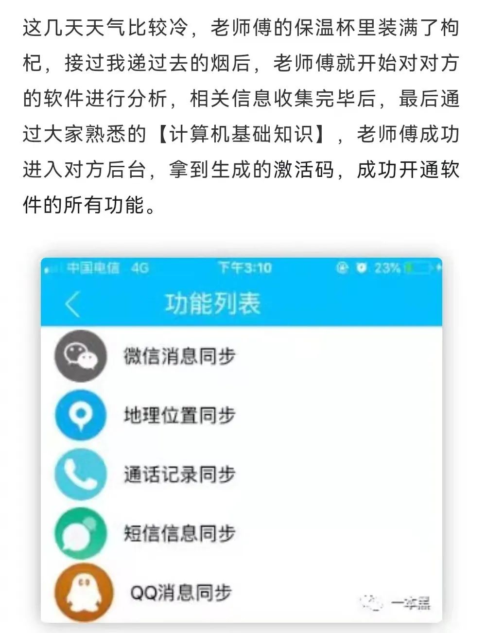 百万粉博主完整视频,百万粉博主视频低质量