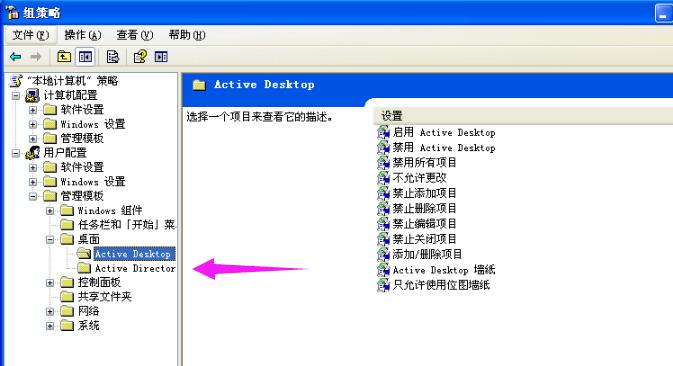 电脑桌面图标有蓝色阴影怎么消除,桌面图标蓝色阴影怎么去除
