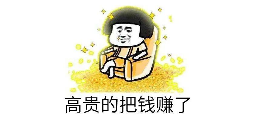 兼职赚钱100元是真的吗,兼职赚10元