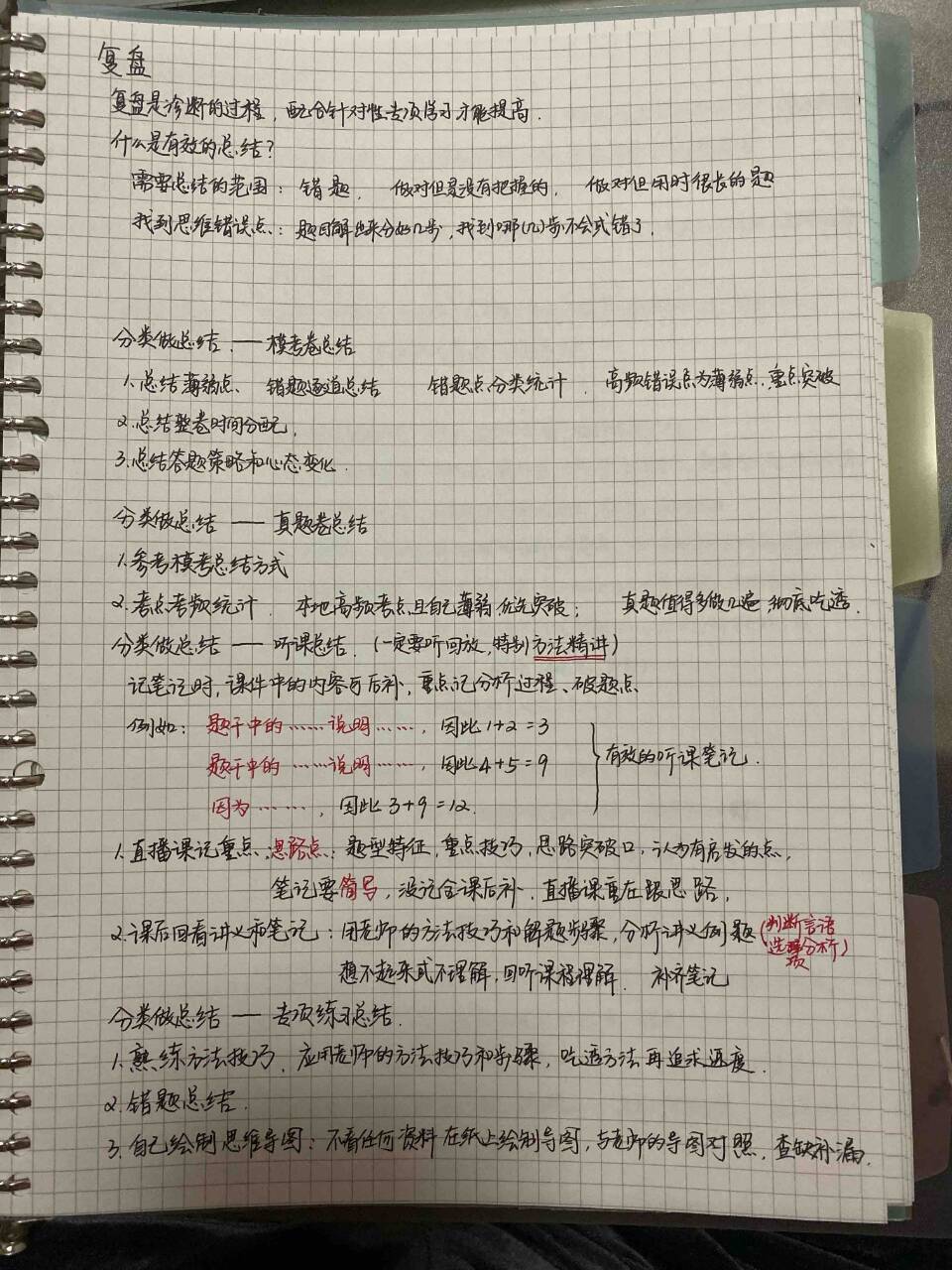 公考申论有必要报班吗,公考申论报班