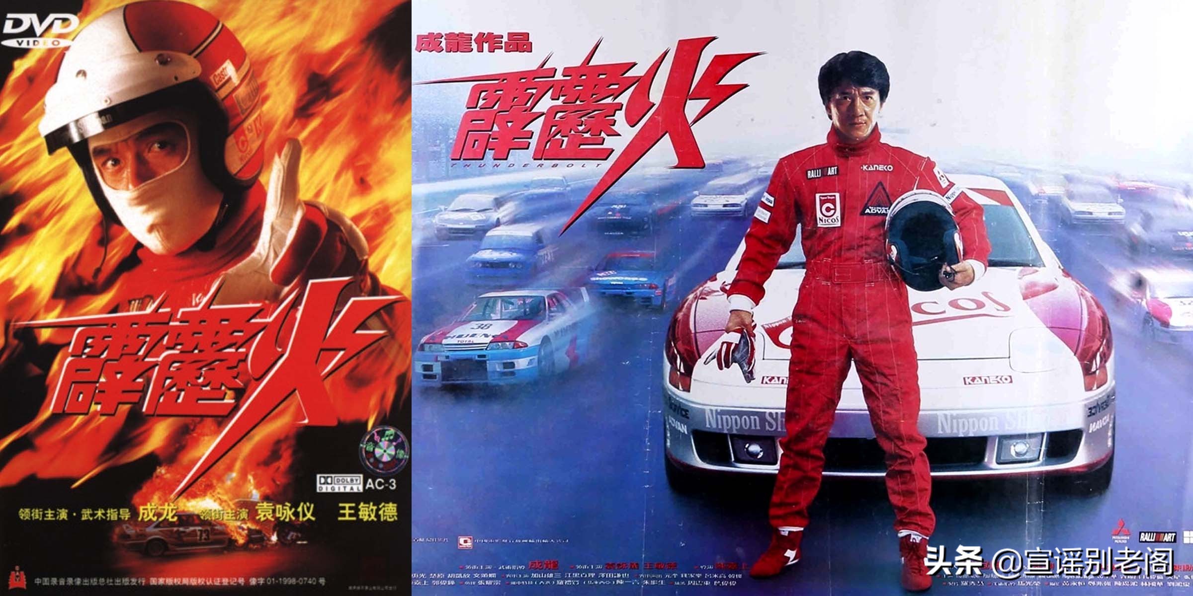 66岁高龄的成龙还能打，他才是披荆斩棘的《急先锋》