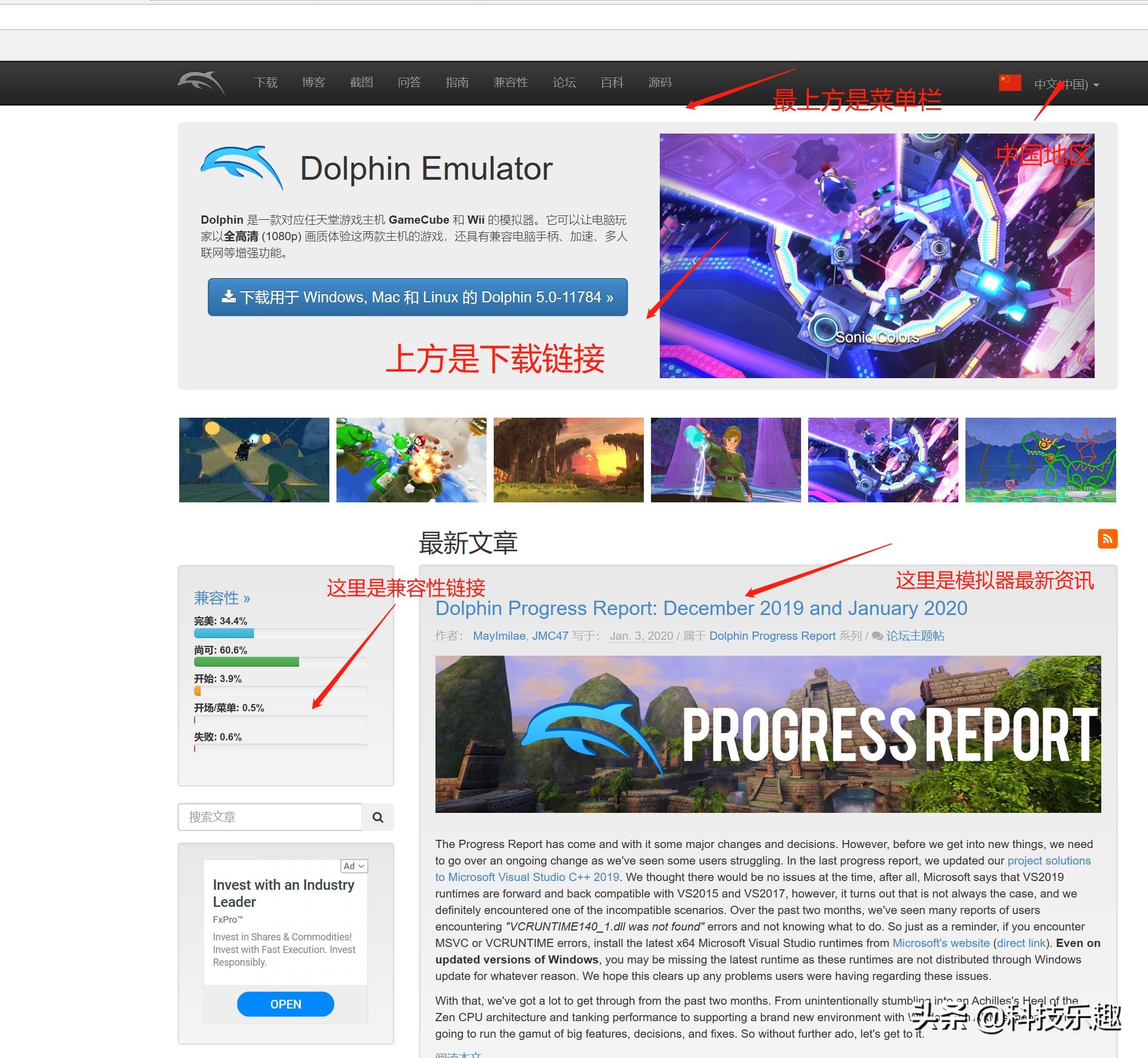 pc平台游戏的特点,海豚模拟器ngc控制设置