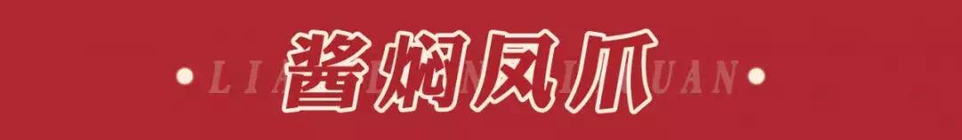 邯郸靓靓虾馆和文记虾馆,邯郸靓靓虾馆总店