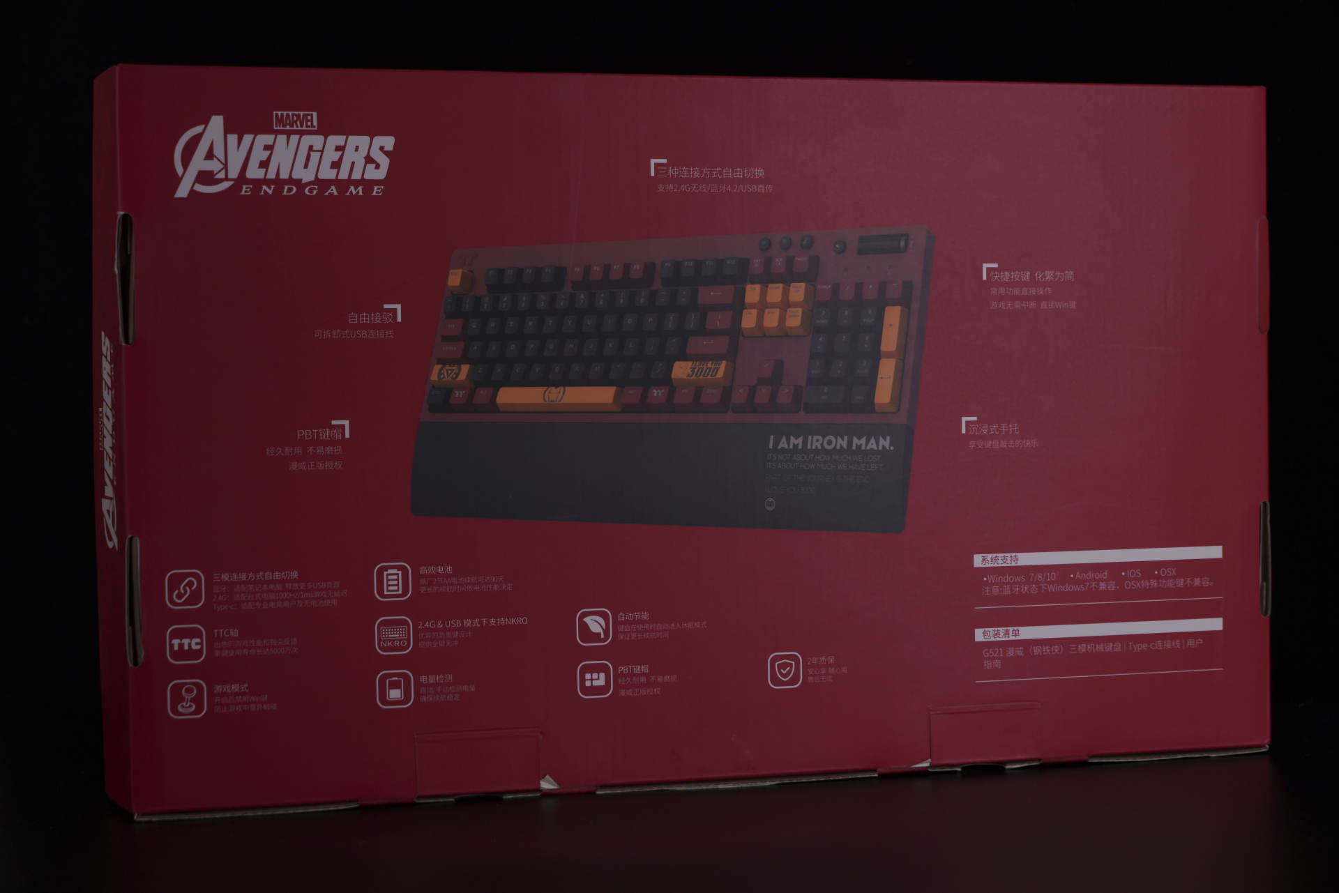 ILOVEYOU3000,G521钢铁侠版开箱