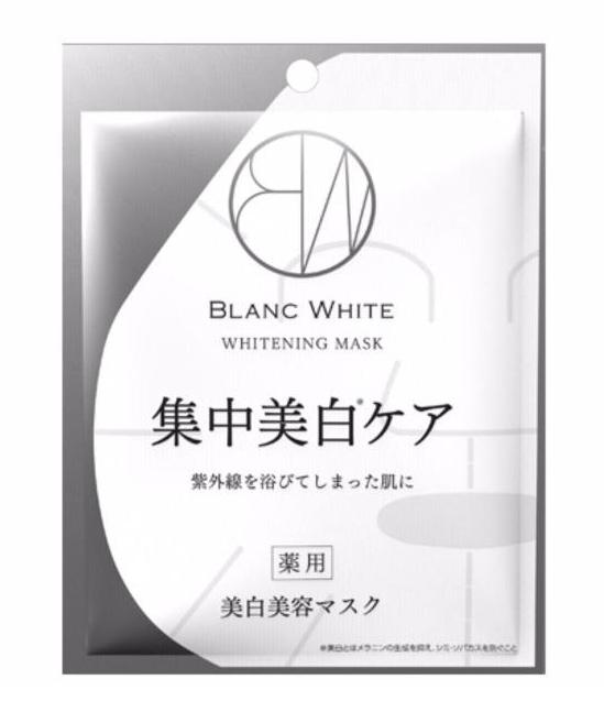 平价好用补水提亮面膜推荐,平价好用的美白补水面膜