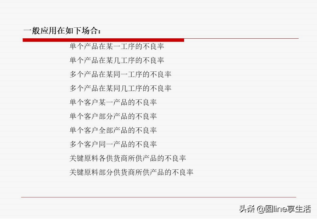 spc讲义,spc教程入门