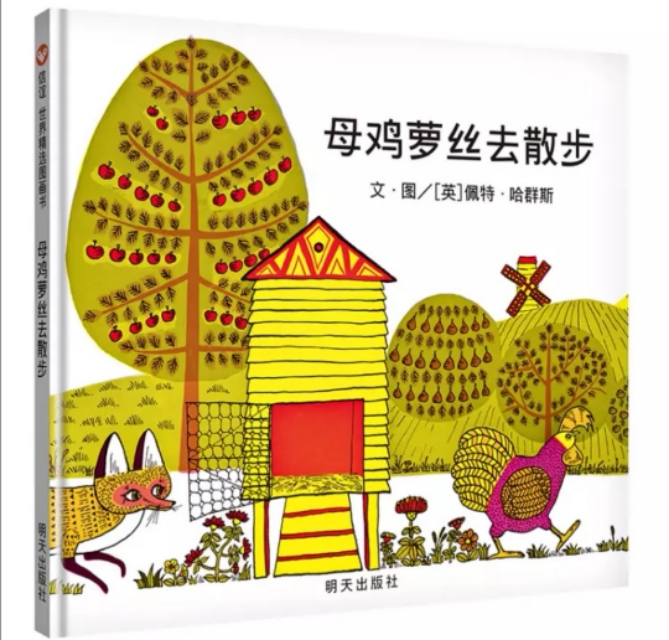 绘本怎样讲才有意思,绘本朗读会