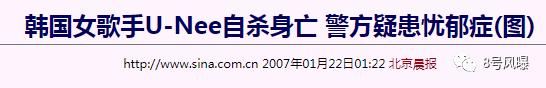 张紫妍自杀案最新内幕！性丑闻背后，她们接二连三死去…