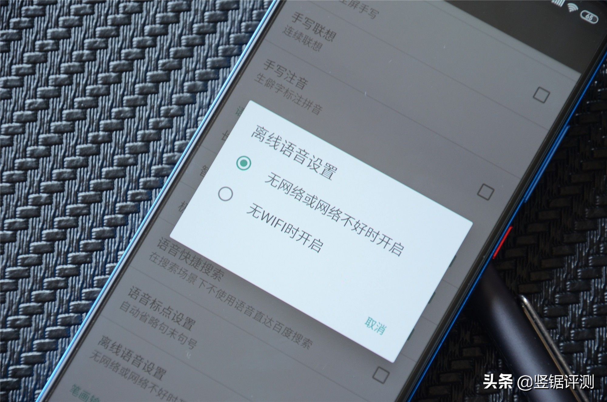 百度输入法的语音速记能录多久,百度语音输入法语音输入标点符号