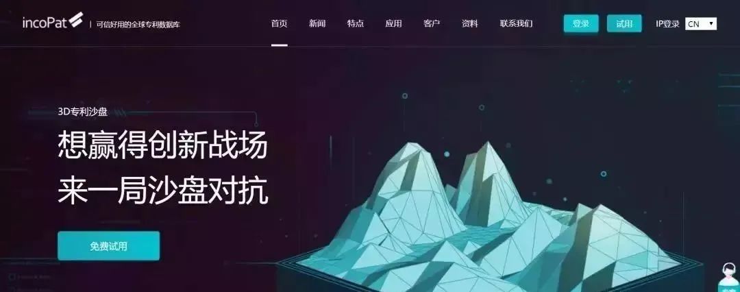 收藏10个网址,好用的专利检索网站有哪些