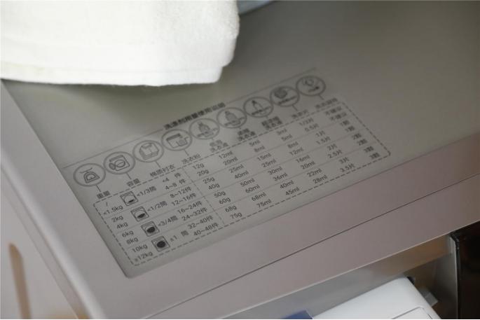 海尔晶彩洗烘一体机烘干教程,海尔洗衣机体验