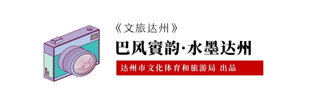 达州业余足球联赛官网,达州市2018年足球比赛