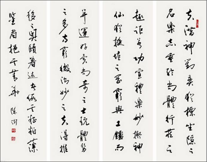 100幅珍品书法,100幅精品字画