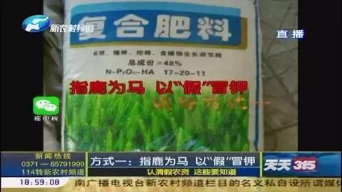 真正的假肥料有哪些,四种假肥料不骗人