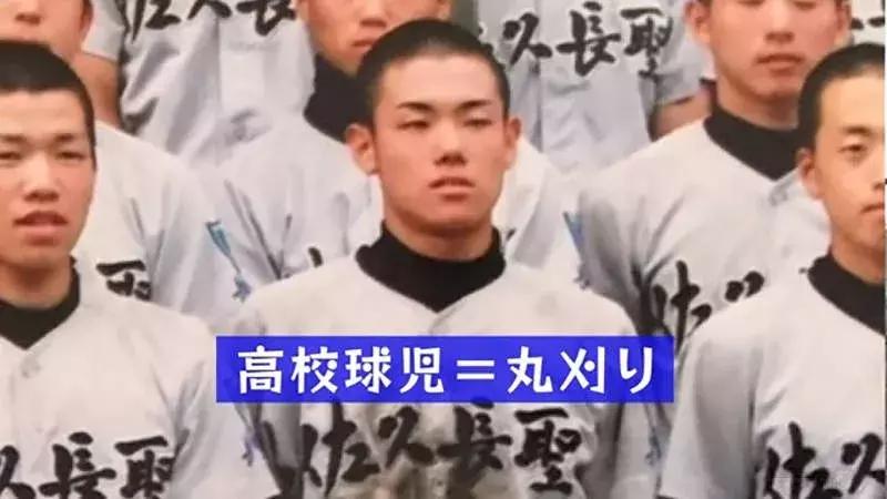 日本不许学生扎马尾的原因,日本棒球部为什么要把头发剃了