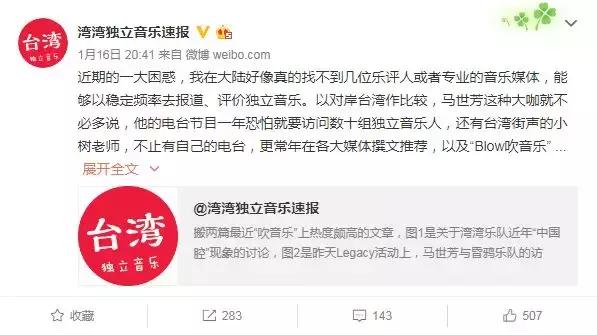 我们需要什么样的文化,乐评的要点