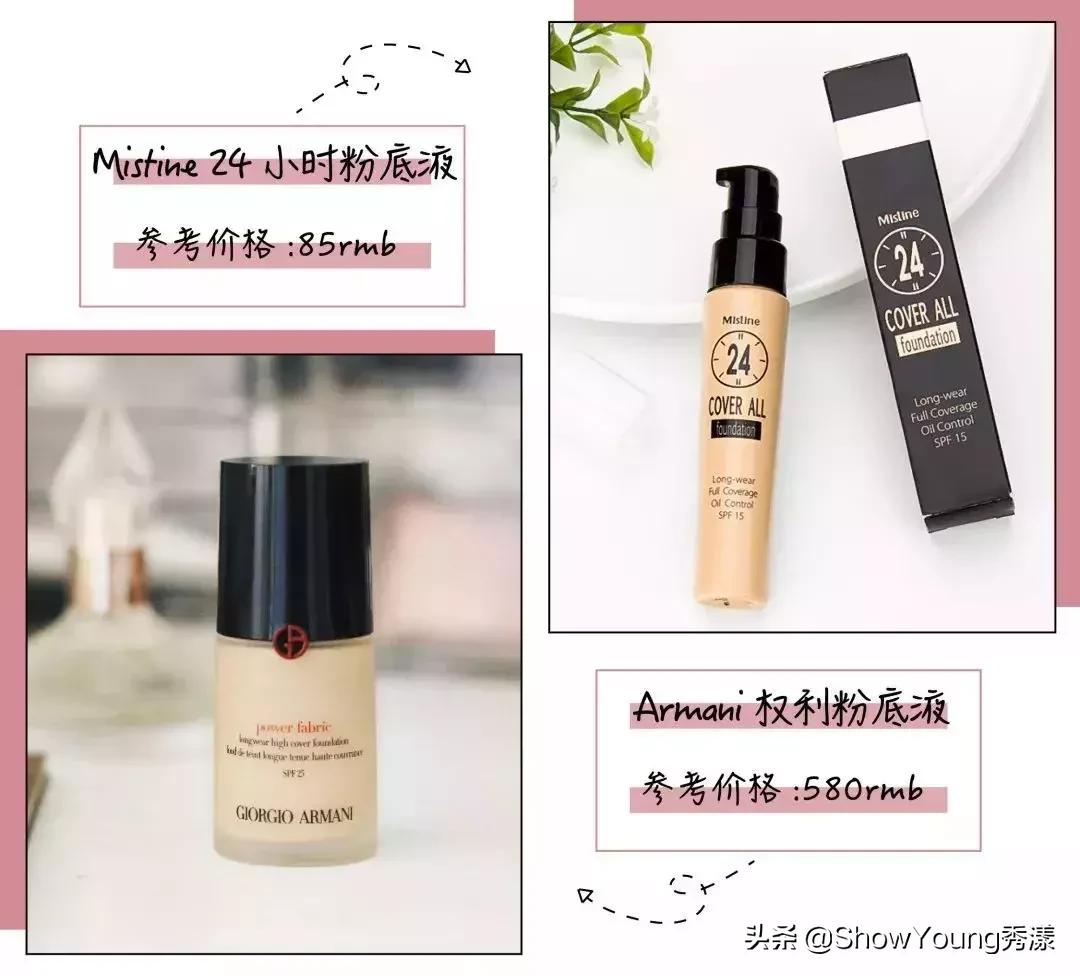 一定要知道的大牌平替,大牌平替真的存在吗