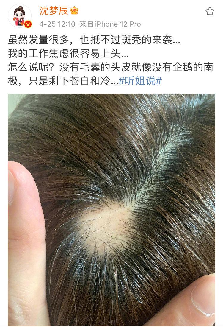 将眉毛化成小重山?美妆博主玩转古代眉,网友直呼:古装剧需要你
