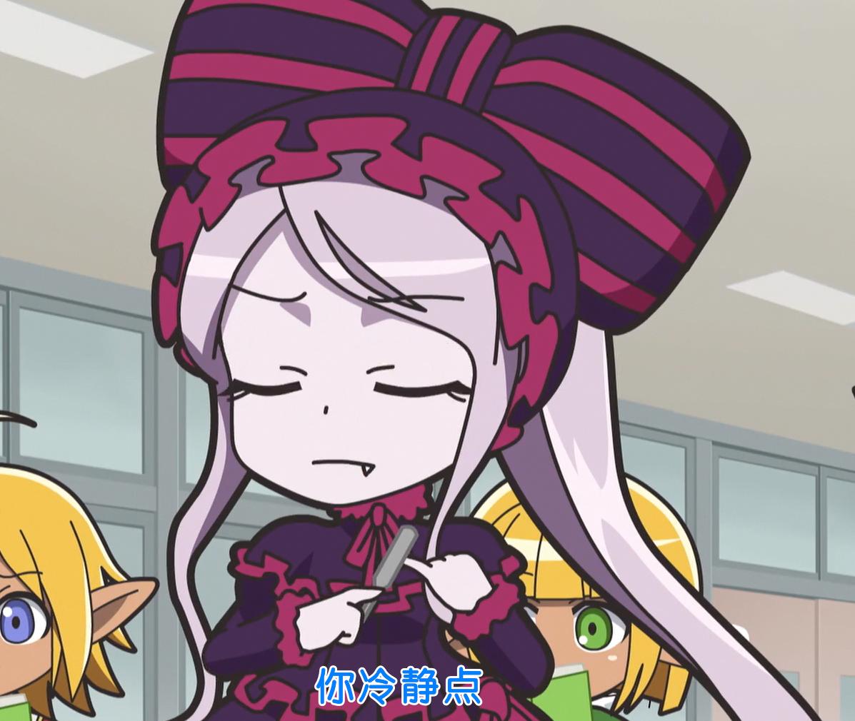 异世界雷姆和骨王,骨王被骂原视频