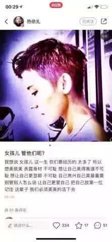 雪莉,热依扎“真空”PK,不穿内衣和吊带露胸哪个更放飞?