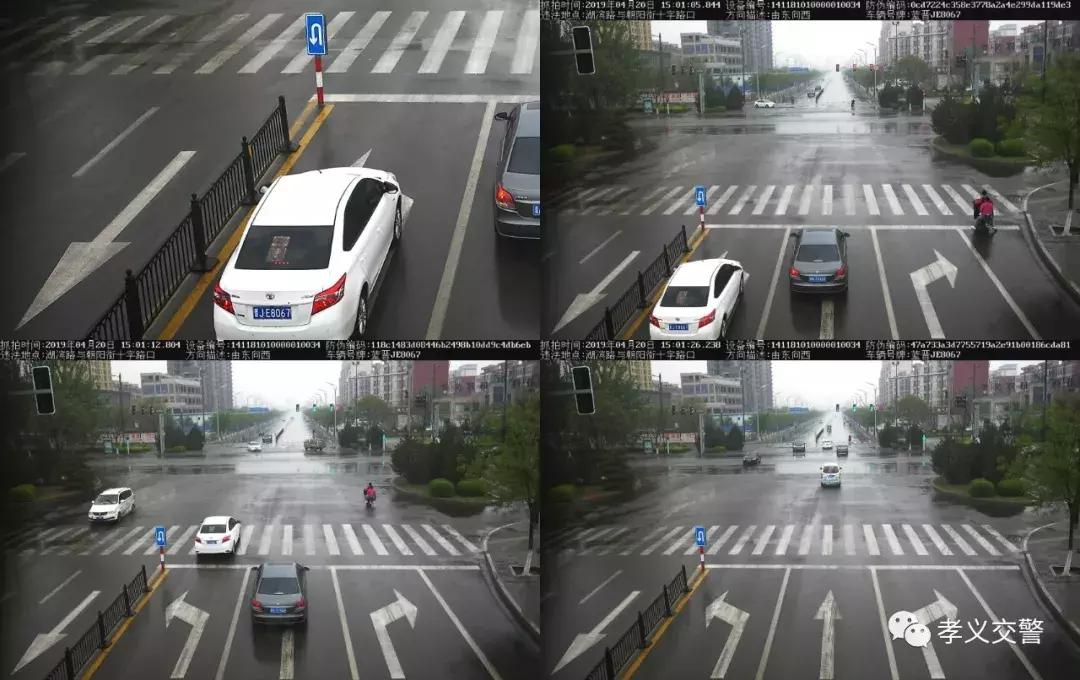 孝义市交警哪里还能处理违章,2021孝义交通违法抓拍