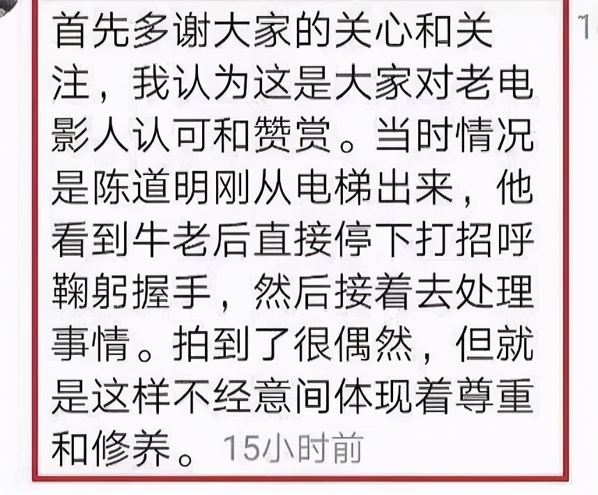 国宝级老戏骨陈道明,流金岁月电视剧38集陈道明