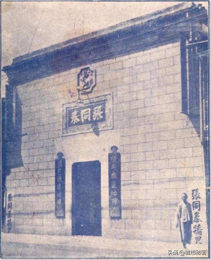 杭州慈善会,穷尽半生