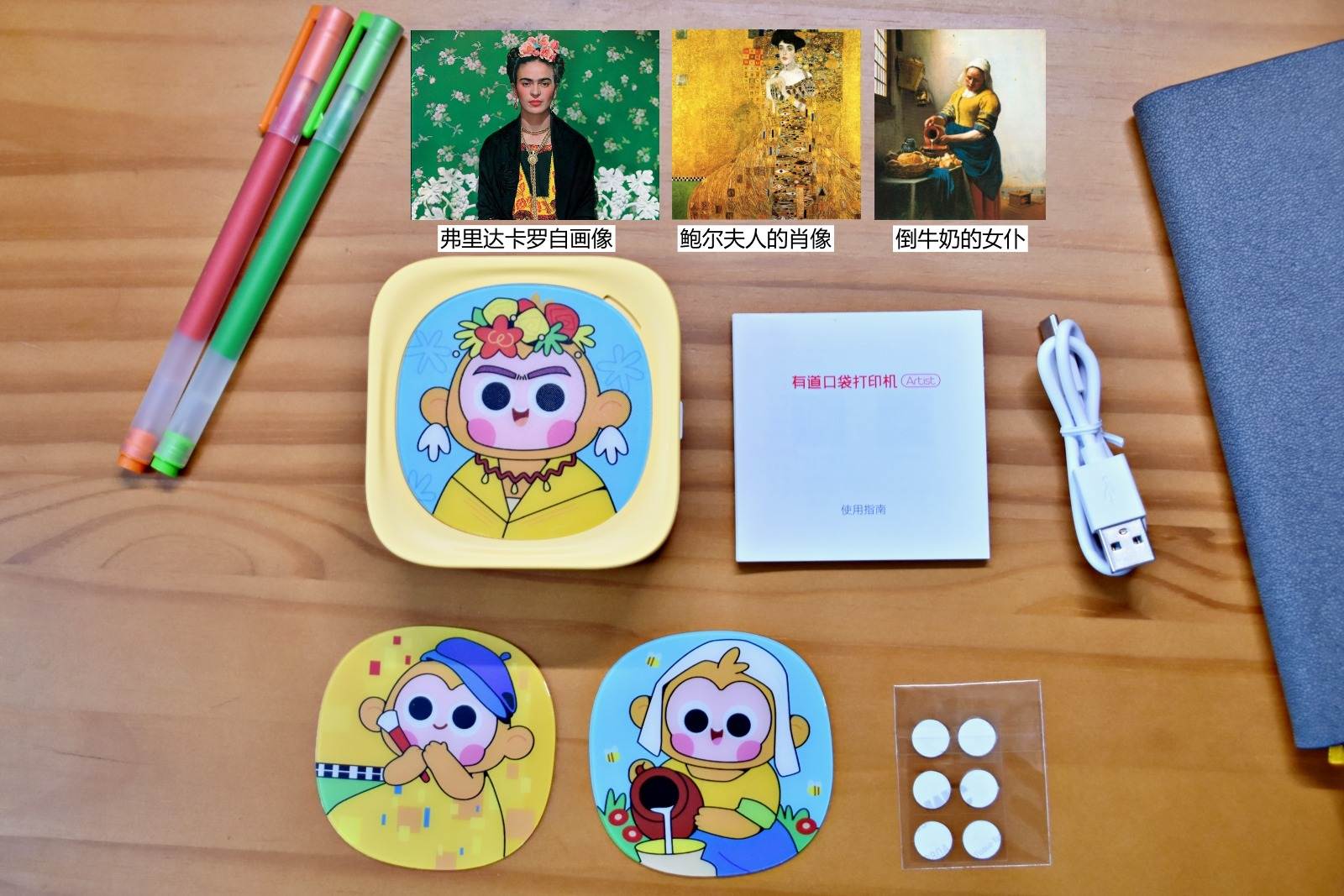 随时随地打印，碎片化学习更高效！有道口袋打印