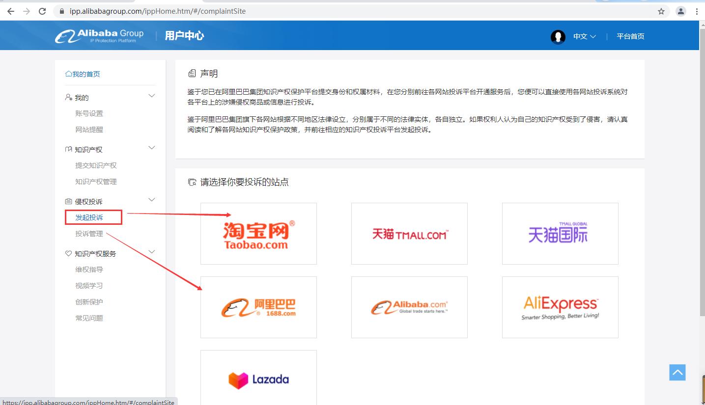 淘宝投诉维权影响店铺吗,淘宝投诉维权最有效的方法