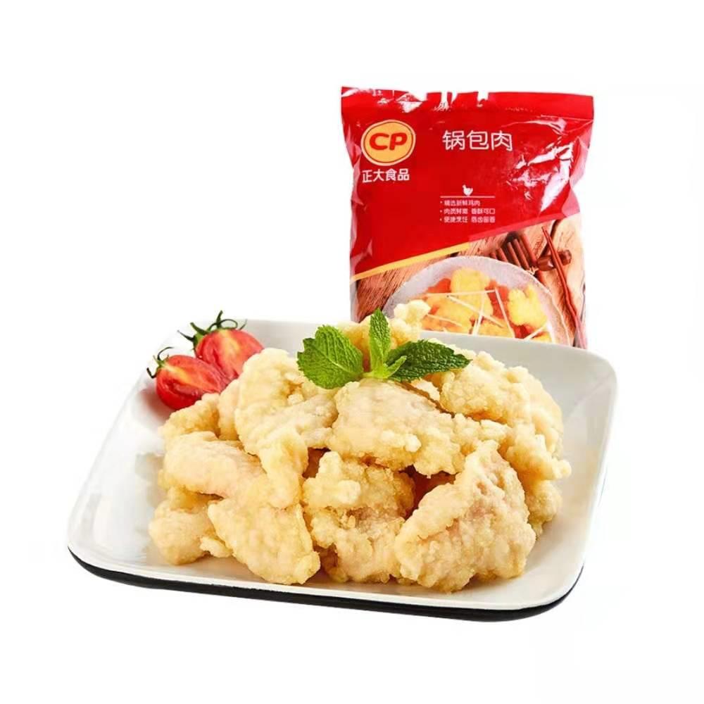 正大集团2023年生猪出栏计划,2023正大饲料销量