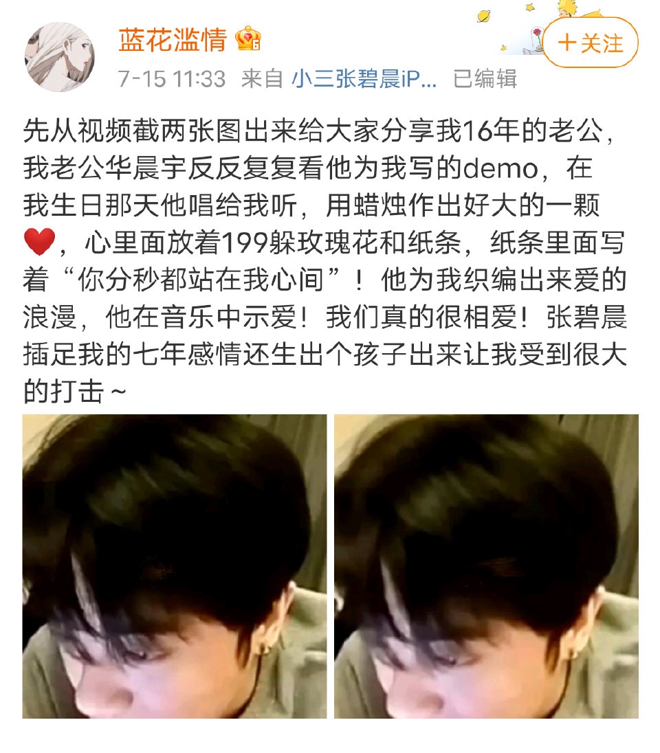 鍗庢櫒瀹囪緹璋ｅ紶纰ф櫒,鍗庢櫒瀹囧紶纰ф櫒杈熻埃