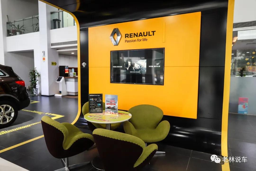 雷诺召回科雷傲,雷诺离开中国