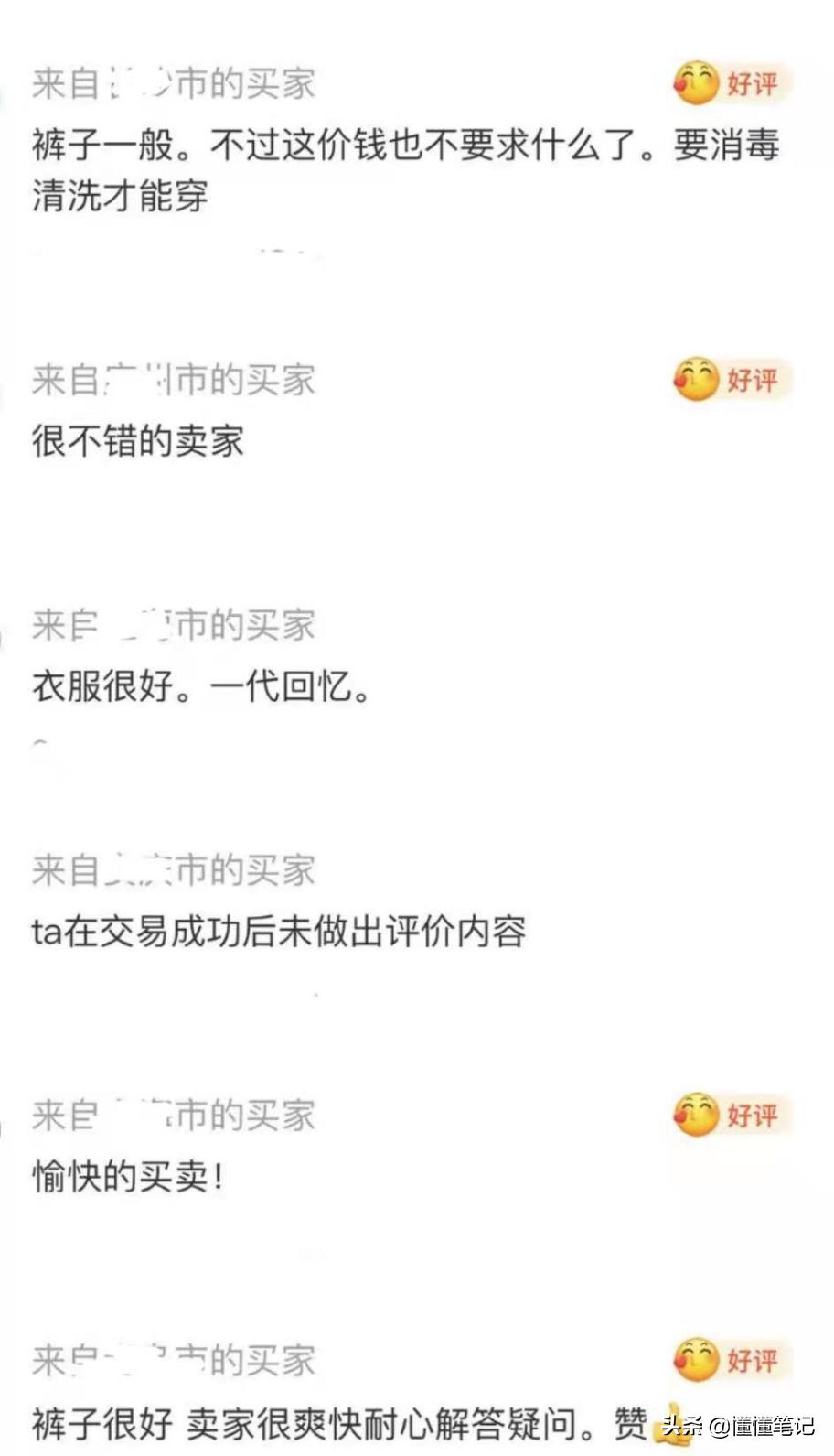 10元抽鞋盲盒,10元以上抽笔盲盒