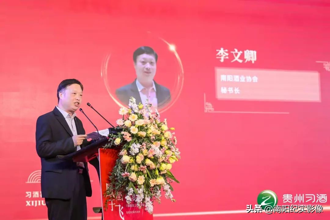 凤凰于飞喜宴之夜—贵州习酒习酒喜宴南阳上市发布会圆满成功