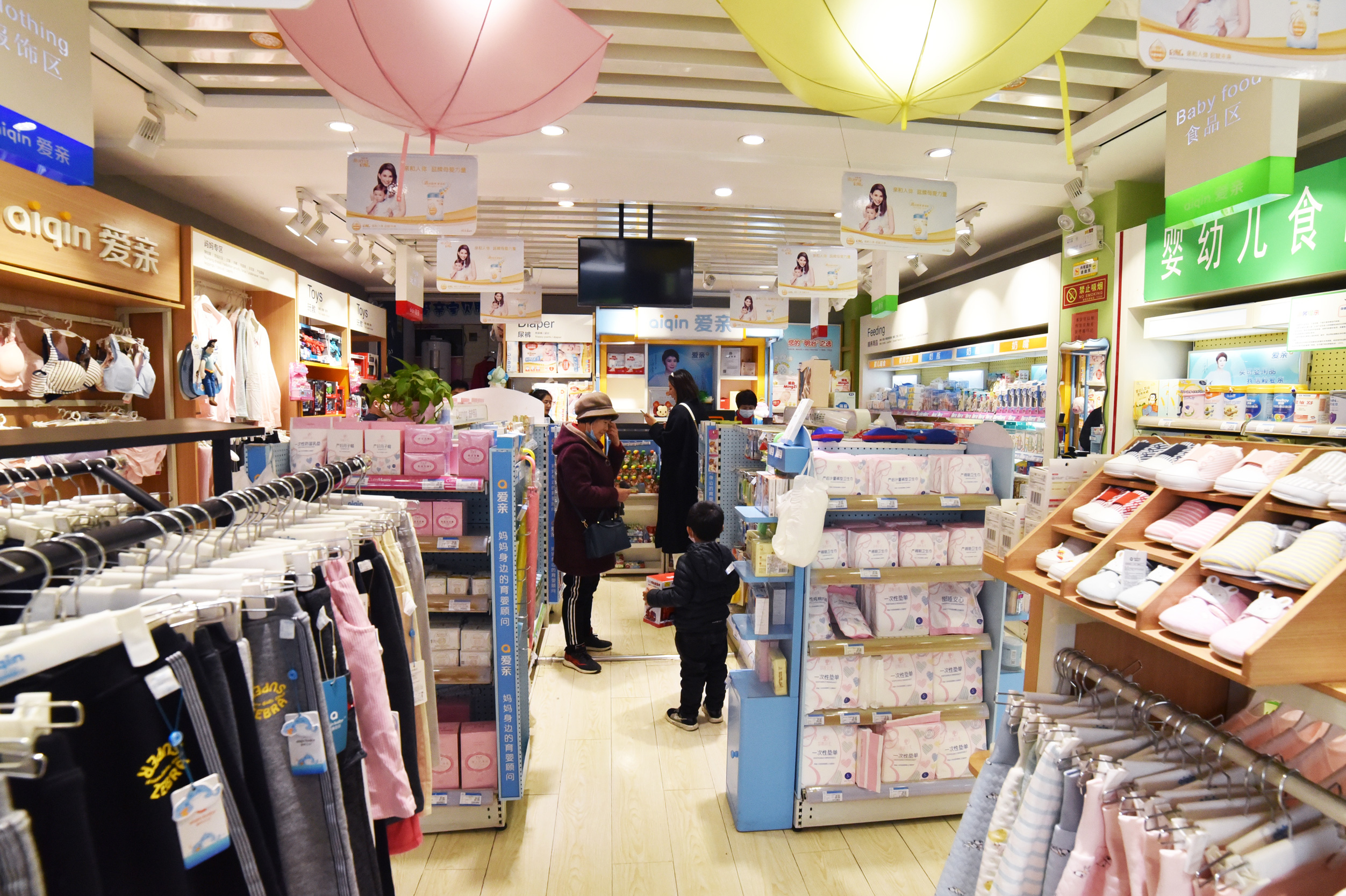 怎样加盟孕婴店呢,加盟孕婴店套路