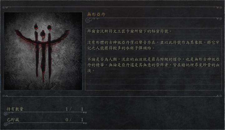 血源诅咒更新60帧,血源诅咒年度版