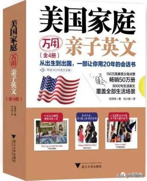 听原版哈利波特听力,哈利波特听力