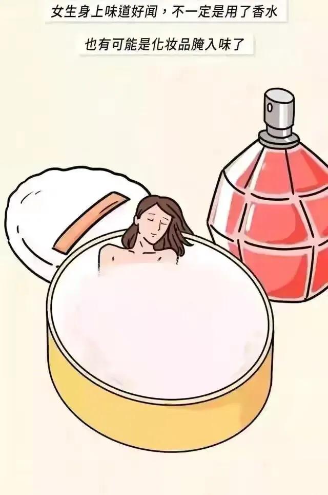 漫画：男朋友，请不要吝啬对我吹彩虹屁好吗？