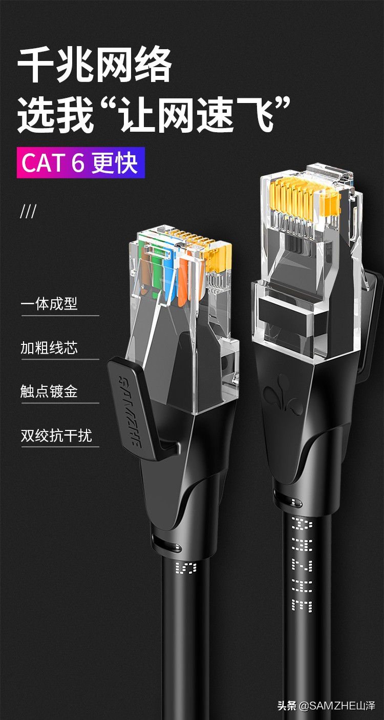 六类网线能跑满一千兆宽带吗,六类网线能传输多少米