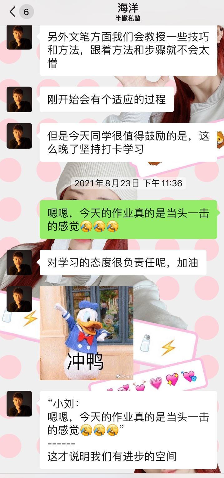 双减如何转型,双减政策下如何转行