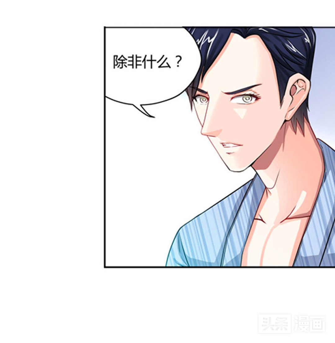 厌烦了平淡生活的她，决定带失明男友寻求刺激