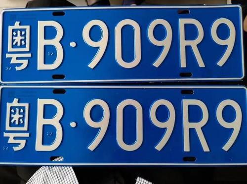 深圳车牌过户给老婆有什么要求,深圳车牌过户需要什么手续