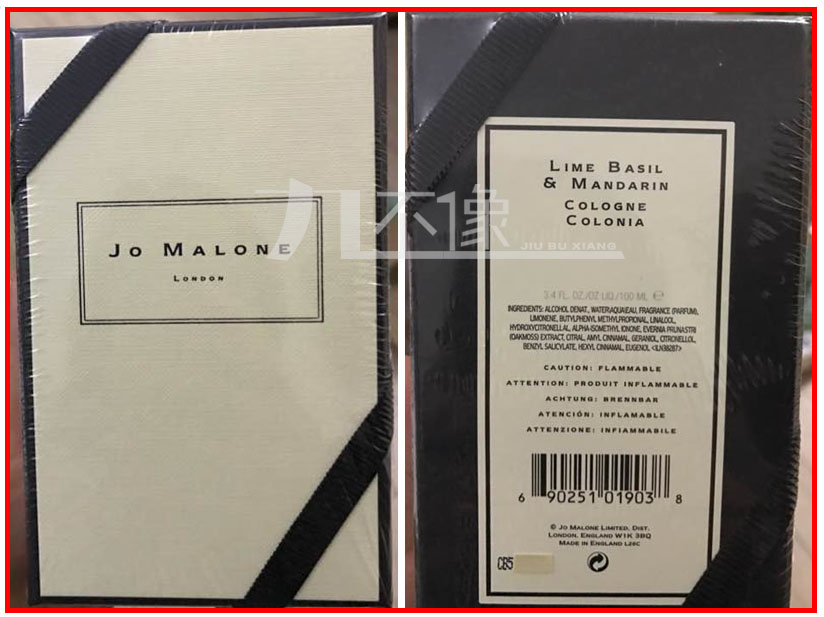 祖玛珑五件套辨真假,祖玛珑的包装盒鉴别