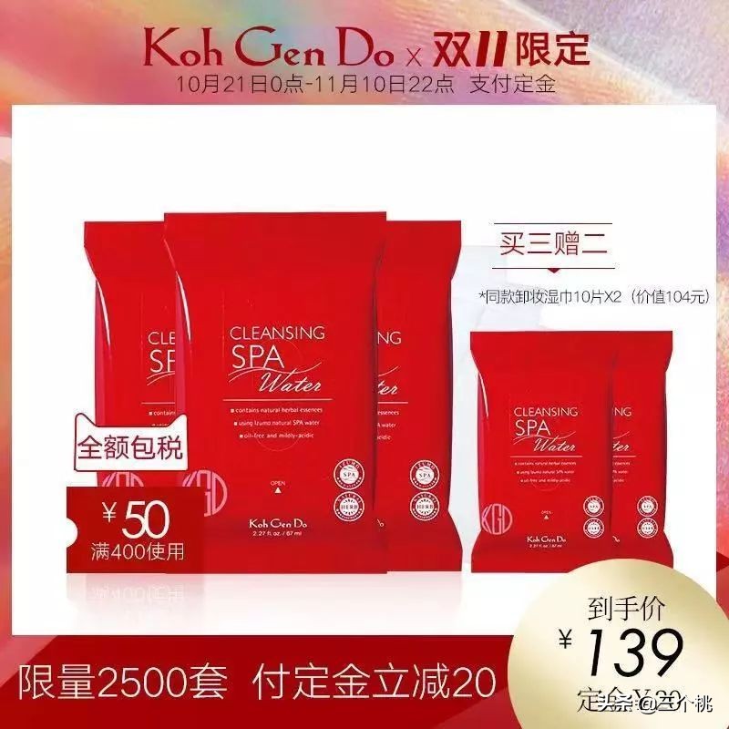 双十一购物节怎么买最划算,双十一在哪个平台购物划算