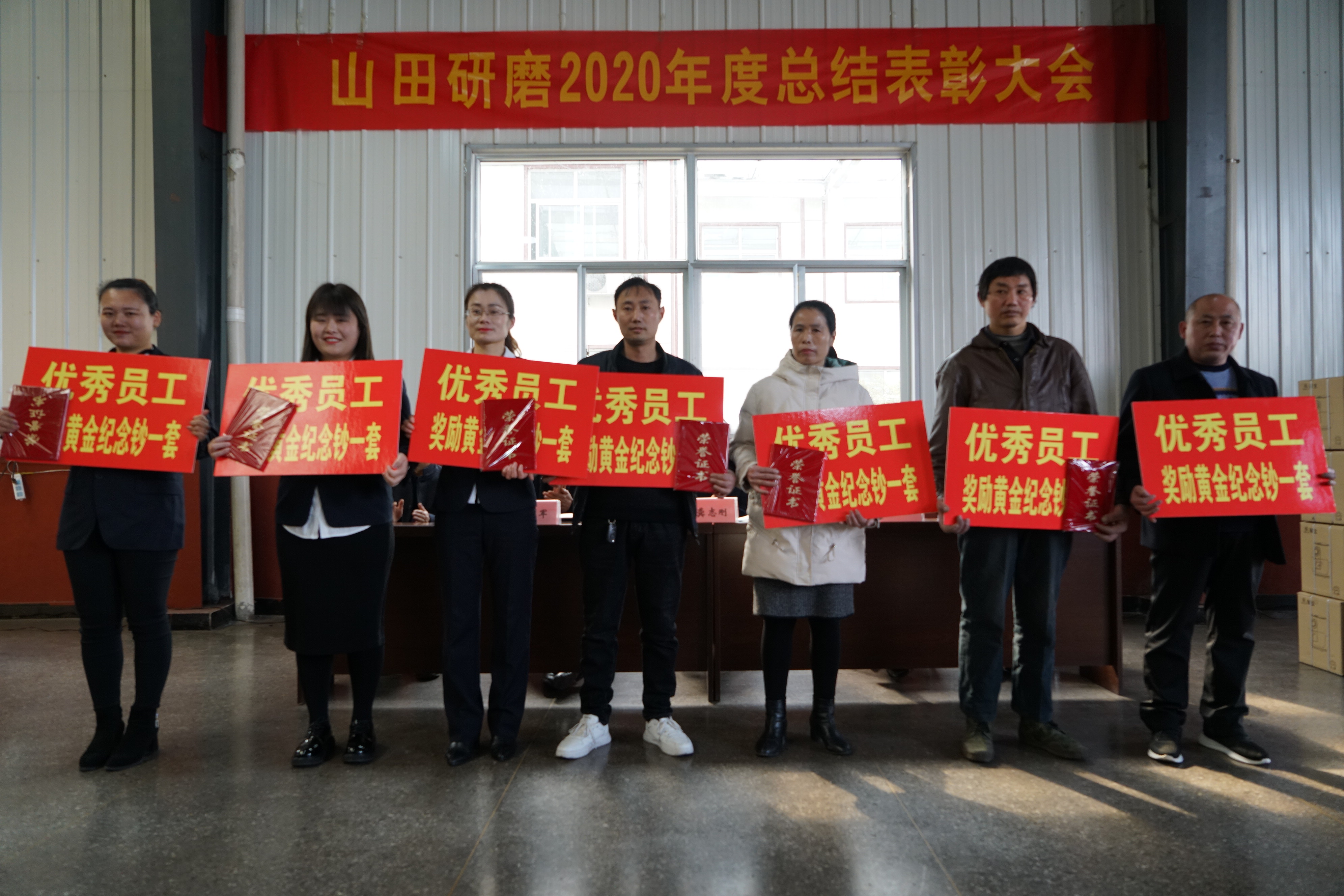 山田研磨有限公司,山田研磨材料有限公司怎么样