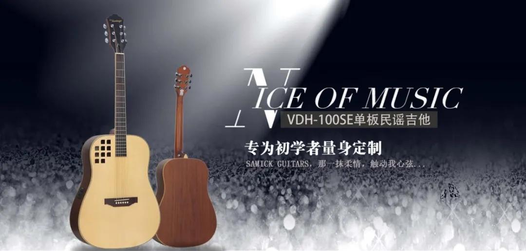 samick电吉他,samick吉他ss50