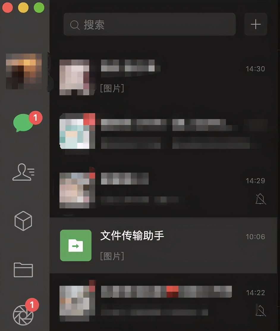 微信多个新功能连上热搜,微信这项新功能又双叒叕冲上热搜